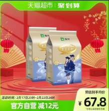 蒙牛 铂金装学生多维高钙奶粉400g*2袋