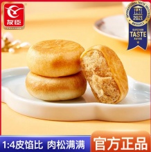 友臣 肉松饼500g