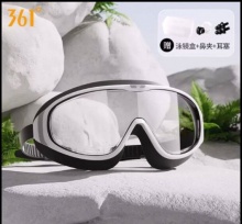 361°  男女款游泳眼镜