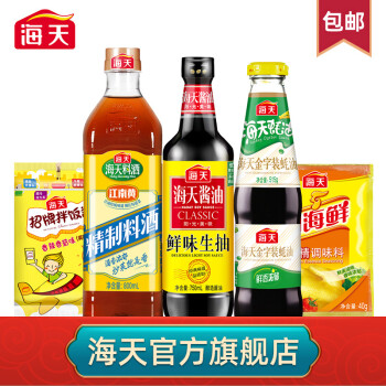 海天 调味料组合