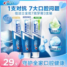 佳洁士 全优7效牙膏180g3支