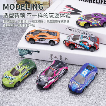  Delectation 合金回力弹射赛车 颜色随