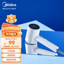 美的 负离子吹风机