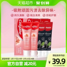 高露洁 牙膏套装