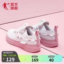 乔丹  厚底休闲鞋板鞋