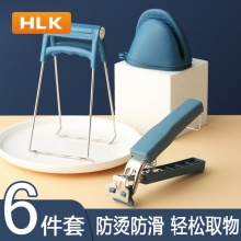 HLK 防烫夹子