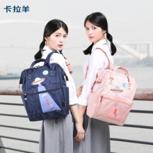 卡拉羊 轻便大容量初高中书包