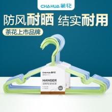茶花 儿童衣架10只装