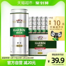  哈尔滨啤酒 醇爽9度 500ml*18听礼盒装