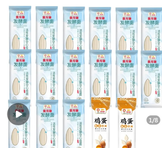 金龙鱼 发酵空心面150g*15包+鸡蛋面2包