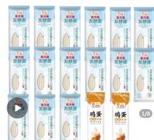 金龙鱼 发酵空心面150g*15包+鸡蛋面2包