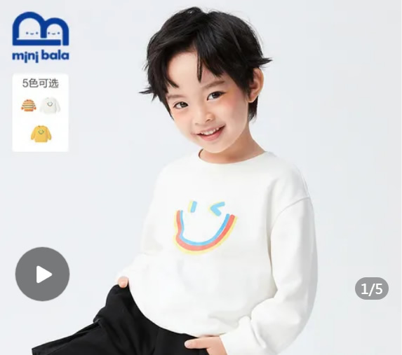 拼多多童装：