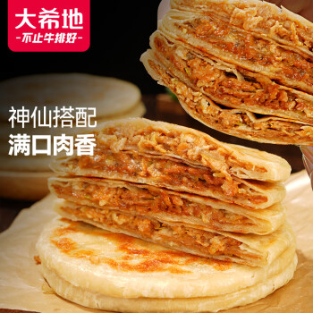 大希地 猪肉大葱馅饼1040g 10片