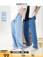 三福  男子直筒牛仔裤