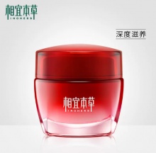 相宜本草  红石榴鲜活亮白面霜50g