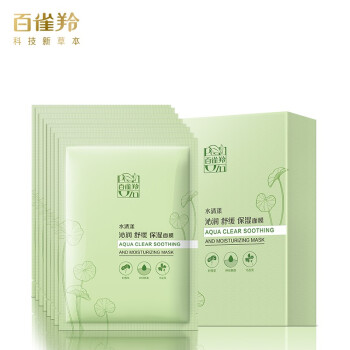 百雀羚 水清漾 沁润舒缓面膜25ml*10片