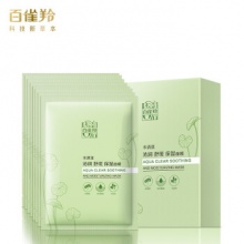 百雀羚 水清漾 沁润舒缓面膜25ml*10片