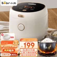 小熊  电饭煲3L