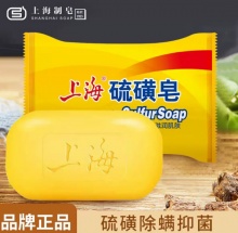 上海 硫磺皂85g*5块 
