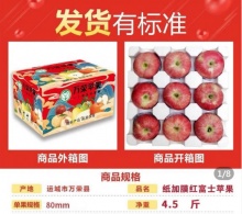 拼多多几款好吃的：