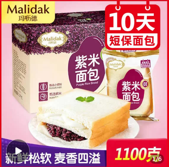 拼多多几款：