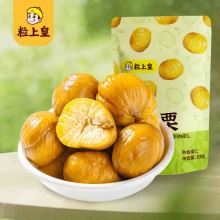 粒上皇 即食板栗仁100g*3袋