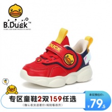 B.Duck小黄鸭儿童运动鞋