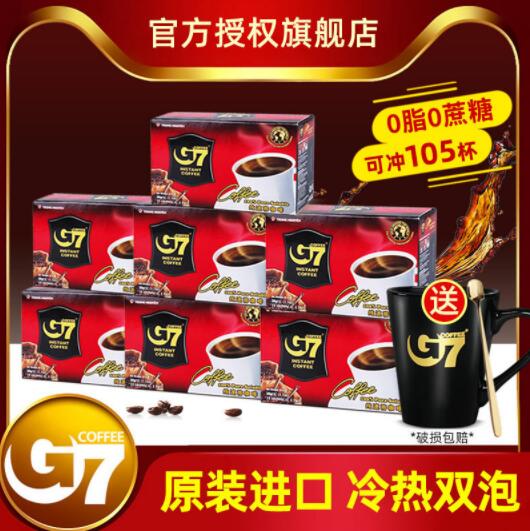 G7 COFFEE 中原咖啡 进口速溶黑咖啡 48杯