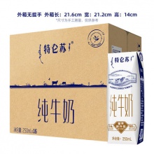 蒙牛 特仑苏全脂纯牛奶利乐钻包250ml*16包 