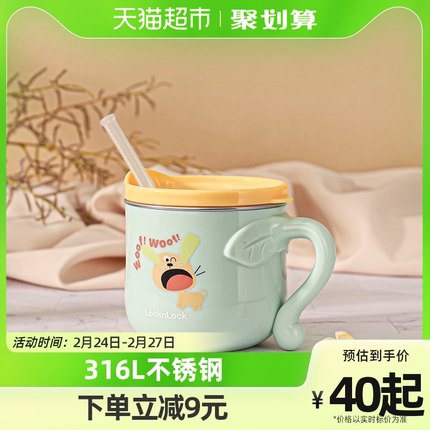 乐扣乐扣 宝宝吸管水杯 180ml
