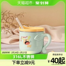 乐扣乐扣 宝宝吸管水杯 180ml