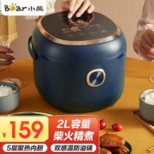 小熊  电饭煲 迷你2L