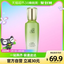 百雀羚  草本水清漾精华乳100ML