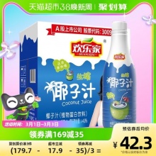 欢乐家  生榨椰子汁1kg*6瓶