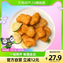 Tyson 泰森 脆皮炸鸡块原味1kg