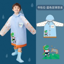 Lemonkid  儿童雨衣（带书包位）