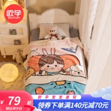 京东 欧孕2款