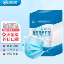超亚  成人医用外科口罩10只*10袋