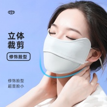 超亚 女子防晒口罩 