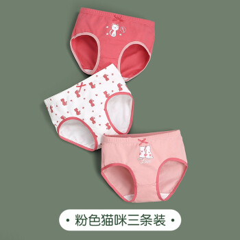 Lemonkid  儿童内裤*3条