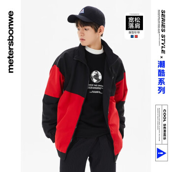 美特斯邦威  男童撞色拼接外套 