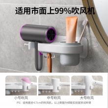 绿联 吹风机置物支架