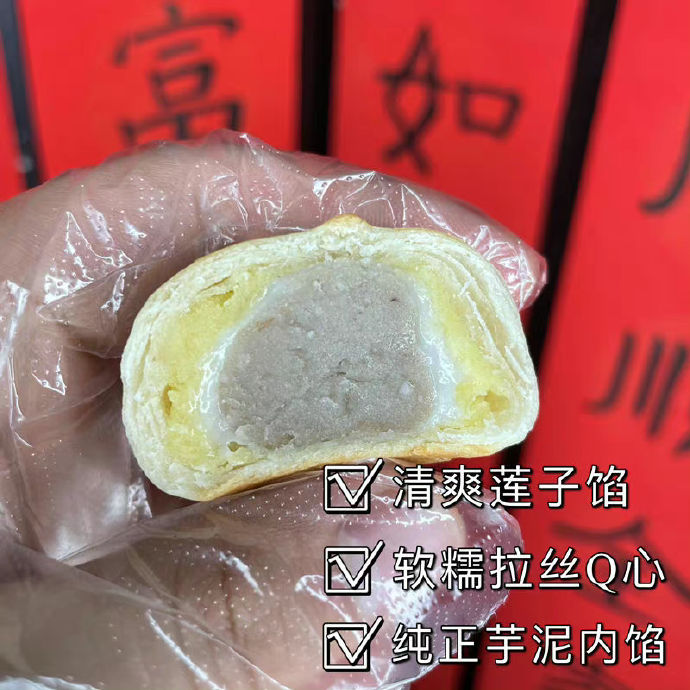 拼多多几款好吃的：