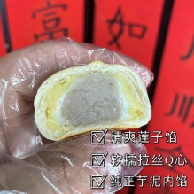 拼多多几款好吃的：