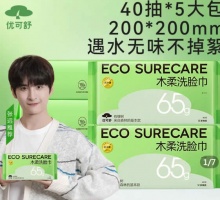 优可舒  抽取式洗脸巾50抽*5包