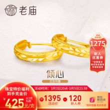 20点京东几款黄金：