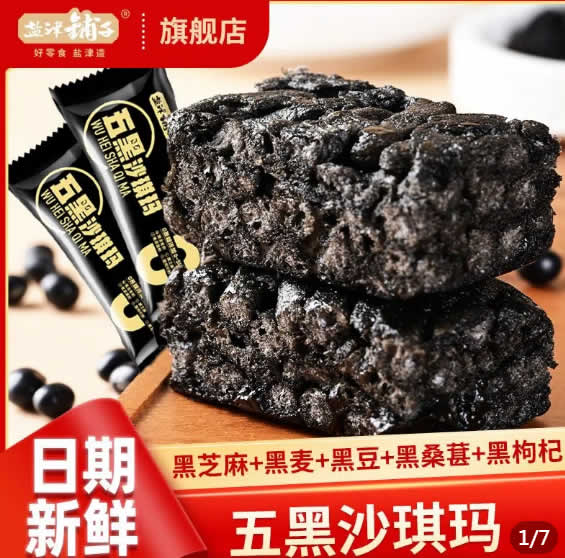 拼多多几款：
