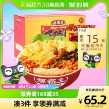 螺霸王 原味螺蛳粉330g*6袋