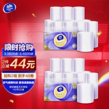 京东2款纸巾：
