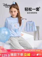 迪士尼 儿童运动服套装
